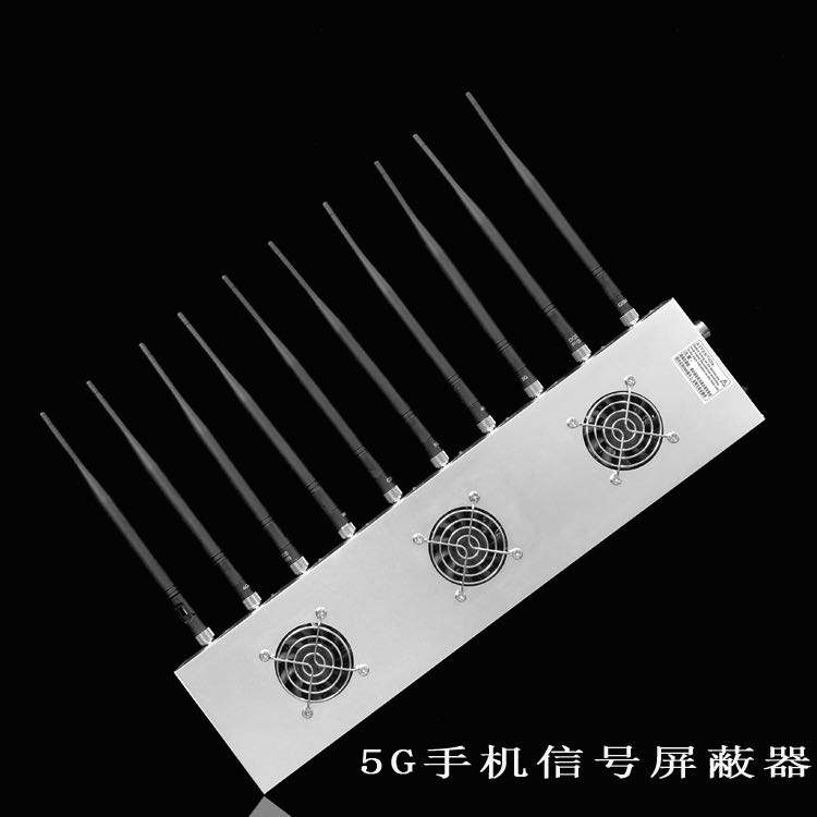 定海外置10天线移动通信干扰器