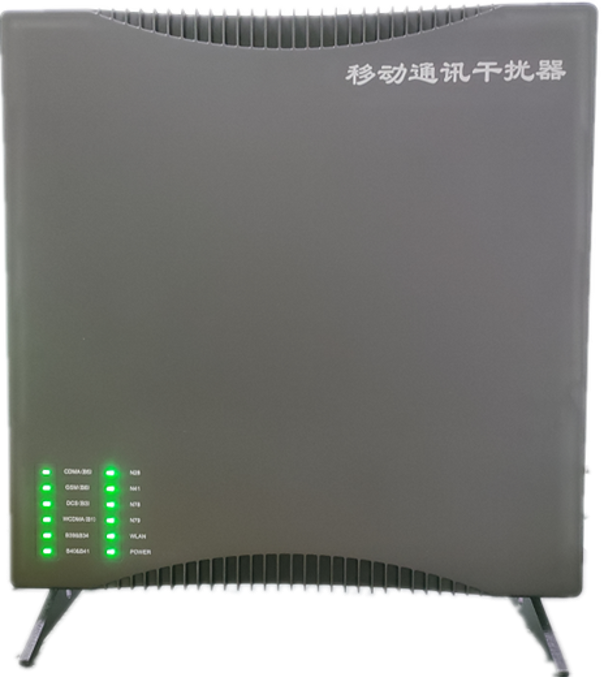  定海信令级放装型数字移动通信干扰器