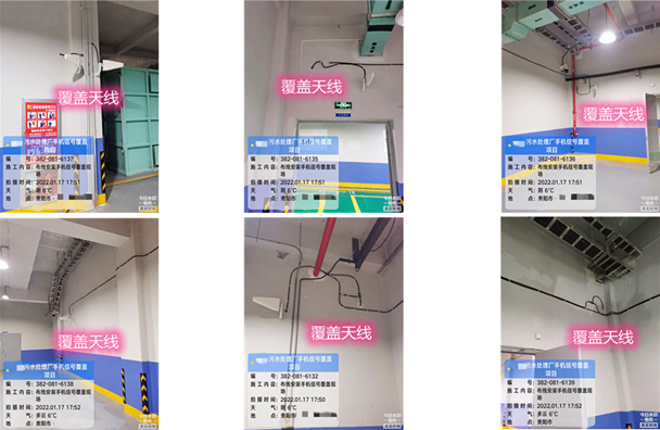  定海污水处理净水厂地下箱体覆盖案例